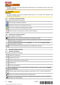 Страница 82