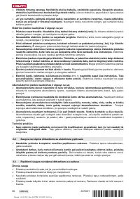 Страница 84