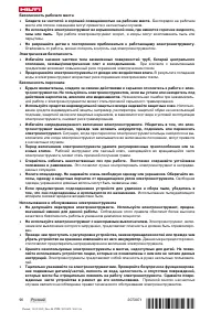 Страница 94