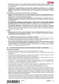 Страница 95