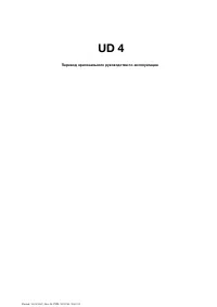 Страница 3