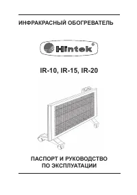 Страница 1