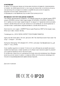 Страница 12