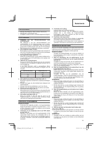 Страница 53