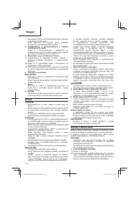 Страница 102