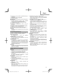 Страница 103