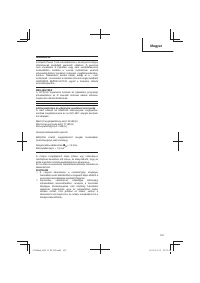 Страница 105