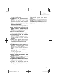 Страница 107