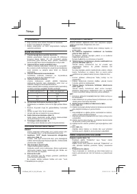 Страница 110