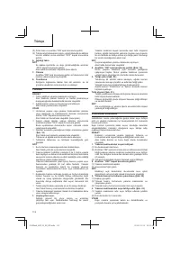 Страница 112