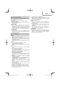 Страница 113