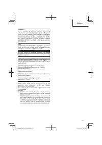 Страница 115