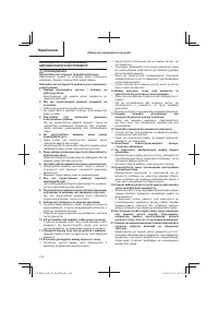 Страница 116