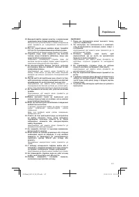 Страница 117