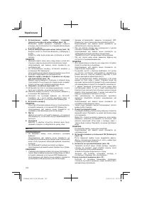 Страница 122