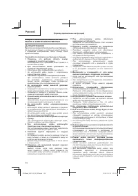 Страница 126