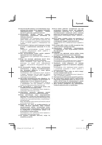 Страница 127