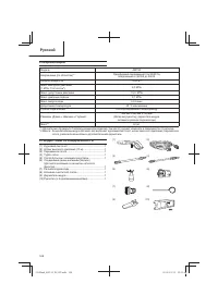 Страница 128
