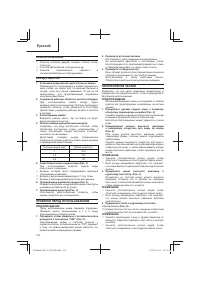Страница 130