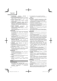 Страница 132