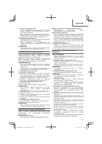 Страница 133