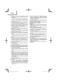 Страница 46