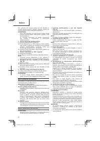 Страница 52