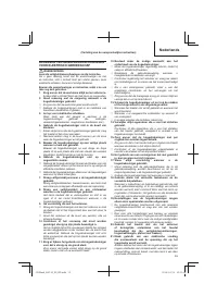 Страница 55