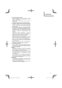 Страница 63