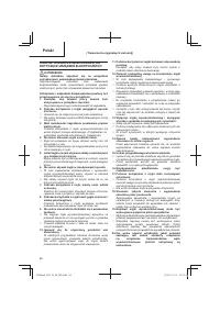 Страница 86