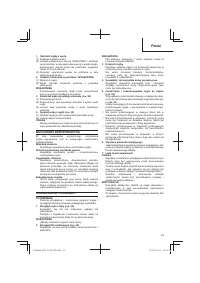 Страница 93