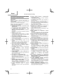 Страница 96