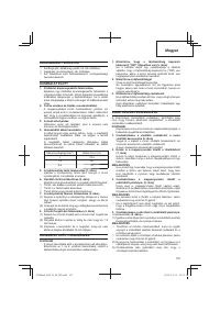 Страница 105