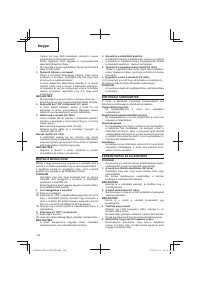 Страница 108