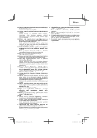 Страница 113