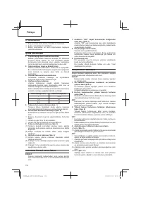 Страница 116