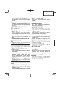 Страница 119