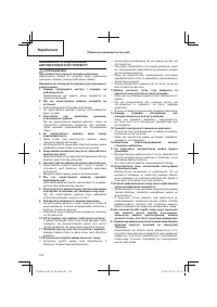 Страница 122