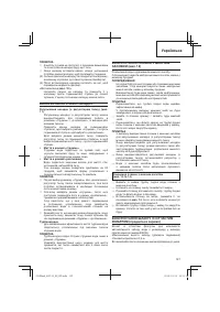 Страница 127