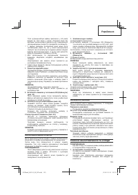 Страница 129