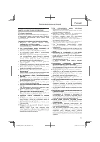 Страница 133