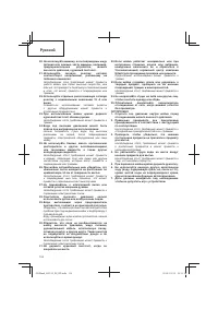 Страница 134