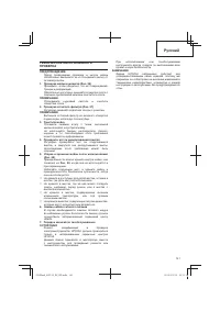 Страница 141