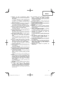 Страница 47