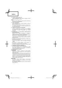 Страница 54