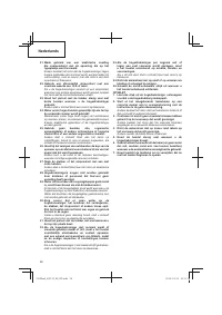 Страница 58