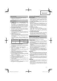 Страница 61