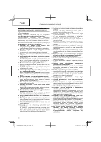 Страница 90