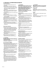 Страница 55