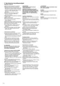 Страница 71